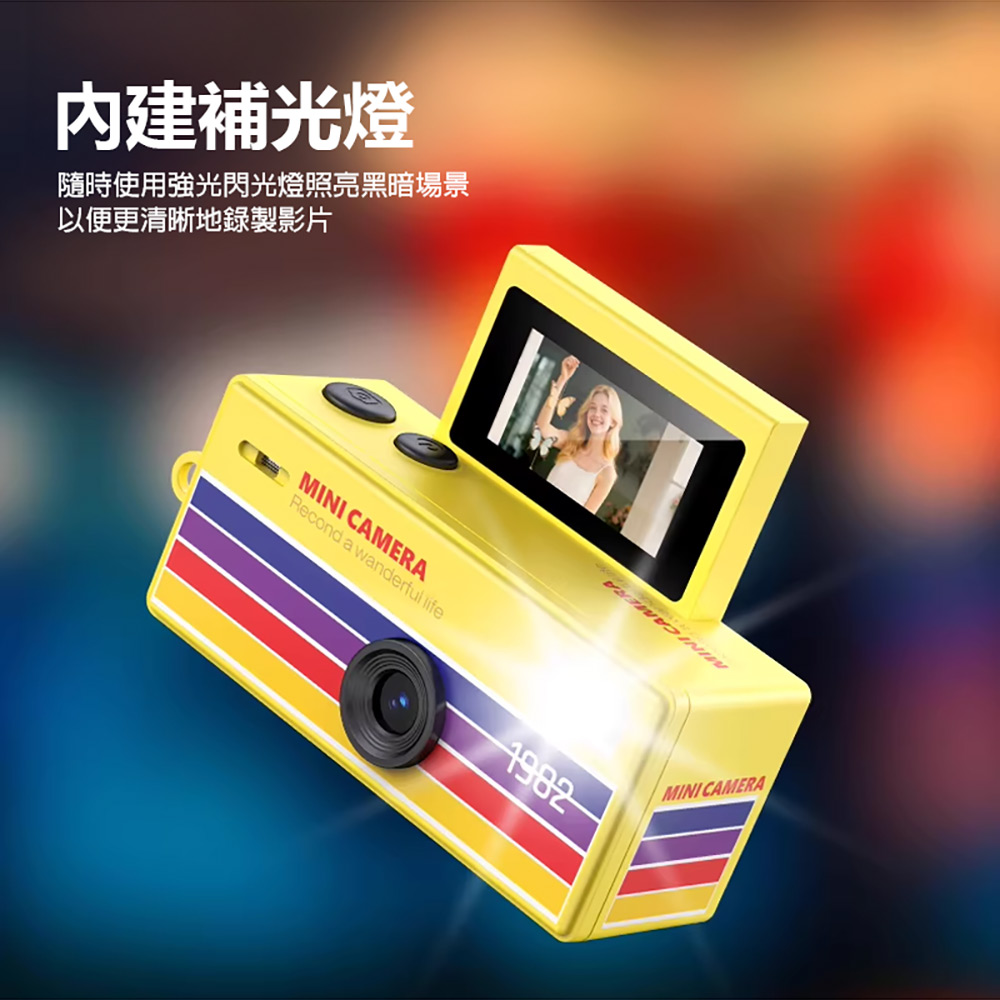 YT-K30 鑰匙圈數位相機(4800萬像素拍照 1080P錄影 0.96吋螢幕 超輕巧 吊飾相機 支援256G卡)